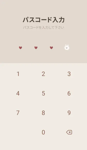 [LINE着せ替え] もふもふ。うさぎ。グレージュ。の画像4