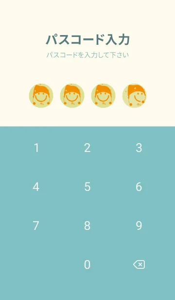 [LINE着せ替え] スマイル＆ニット帽 メロンイエローの画像4