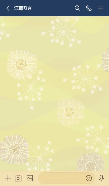 [LINE着せ替え] ベージュ系 花 イエロー2の画像2