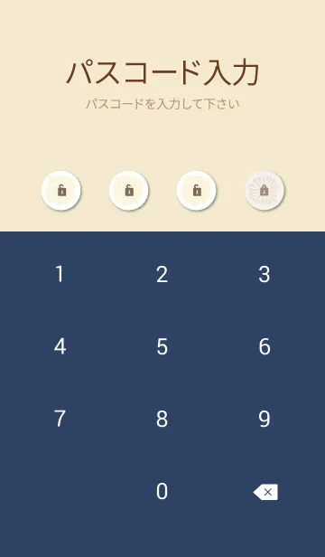 [LINE着せ替え] ベージュ系 花 イエロー2の画像4