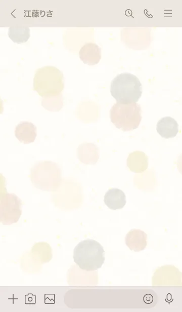 [LINE着せ替え] 水彩 丸 くすみベージュ13の画像2