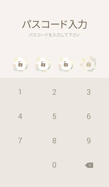 [LINE着せ替え] 水彩 丸 くすみベージュ13の画像4