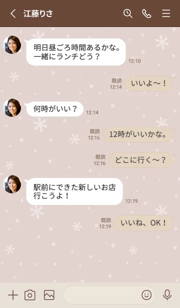 [LINE着せ替え] クリスマス9<ブラウン>の画像3