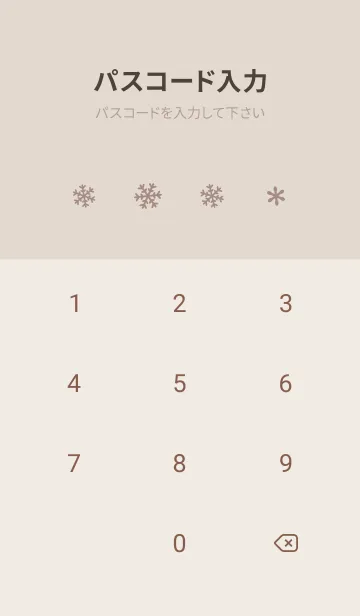 [LINE着せ替え] クリスマス9<ブラウン>の画像4