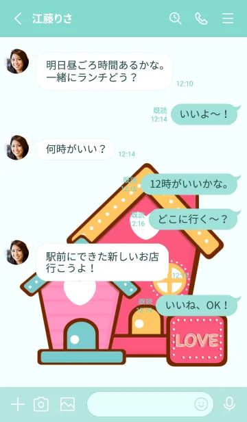 [LINE着せ替え] Colorful day Colorful townの画像3
