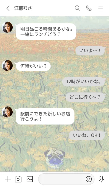 [LINE着せ替え] 【普段使い用】パグの背景の画像3