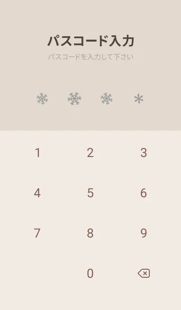 [LINE着せ替え] クリスマス9<グレー>の画像4