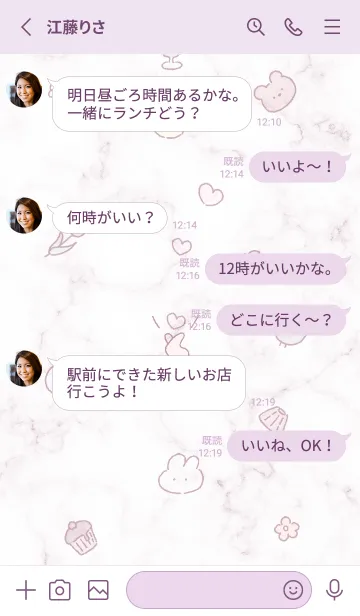 [LINE着せ替え] 指ハートと大理石♥バイオレット04_1の画像3