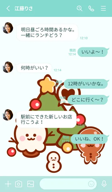 [LINE着せ替え] Christmas sweets 7 :)の画像3