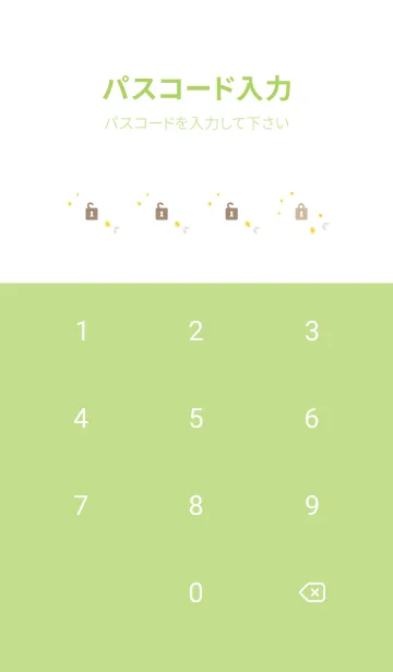 [LINE着せ替え] 白い花 大人カラー26の画像4