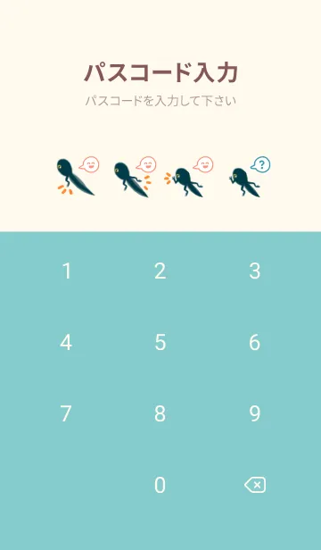 [LINE着せ替え] サイエンス 両生類編の画像4