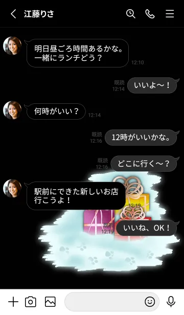 [LINE着せ替え] V-NO.33の画像3