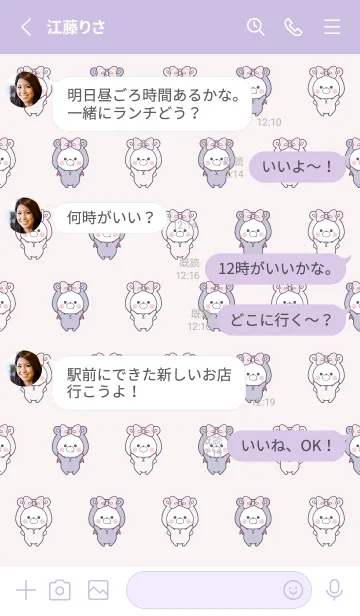 [LINE着せ替え] リボン＆アクマちゃん シンプルの画像3