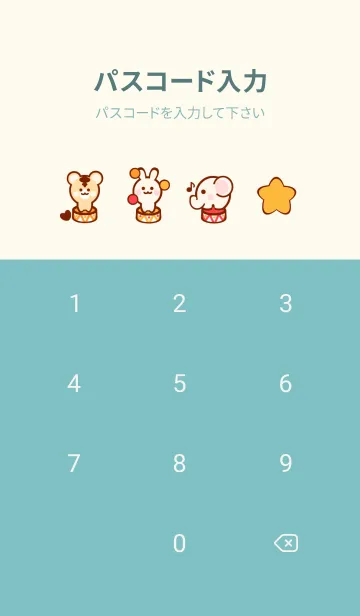 [LINE着せ替え] Animal circus theme 9の画像4