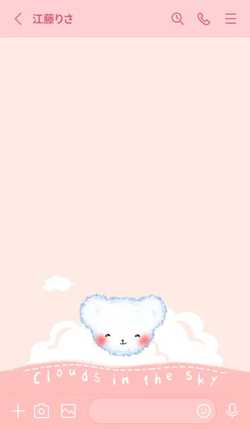 [LINE着せ替え] Cloud Bear J-Light Gray Red (Pi2)の画像2