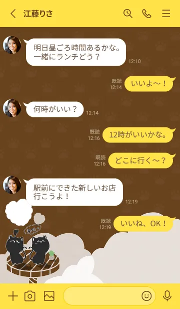 [LINE着せ替え] Cat on Platform J-Dark Brown (Ye2)の画像3