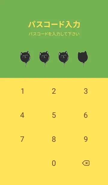 [LINE着せ替え] Cat on Platform J-Dark Brown (Ye2)の画像4