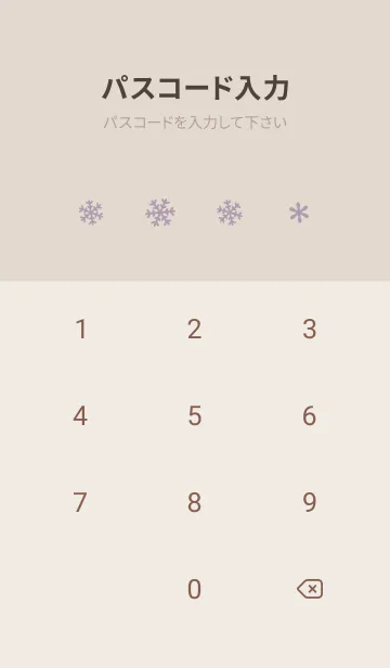 [LINE着せ替え] クリスマス9<パープルピンク>の画像4