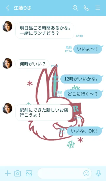 [LINE着せ替え] スノー ラビット _31の画像3