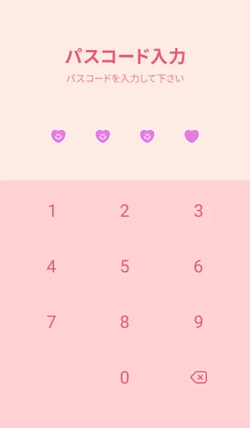 [LINE着せ替え] ハート スマイル _63の画像4