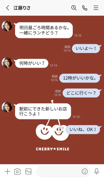 [LINE着せ替え] チェリー スマイル 149の画像3