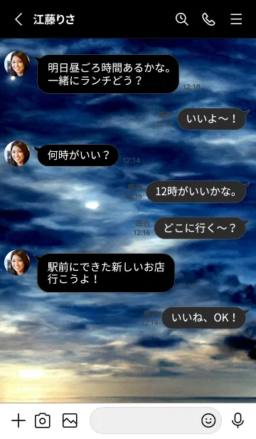 [LINE着せ替え] 夜の月 月の海 #DlT_22。の画像3