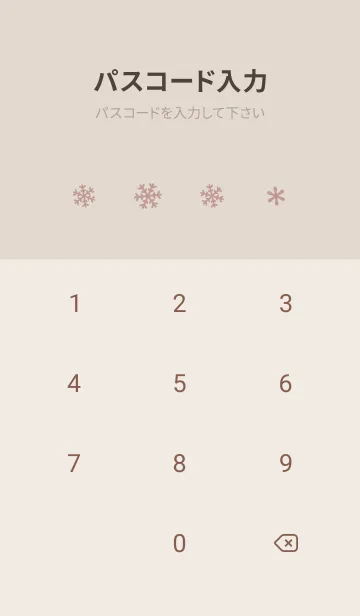 [LINE着せ替え] クリスマス9<ピンクオレンジ>の画像4