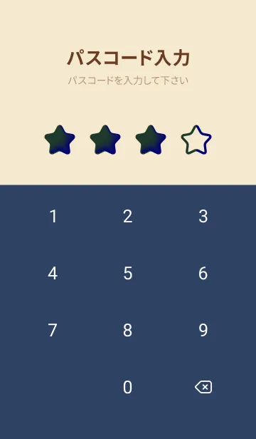 [LINE着せ替え] Deep Blue & Deep Green V4 (JP)の画像4