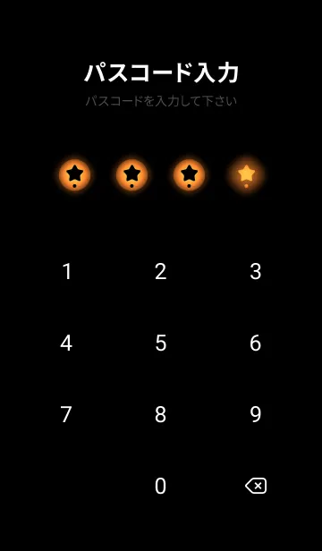 [LINE着せ替え] Black & Sandstone Orange Theme V3 (JP)の画像4