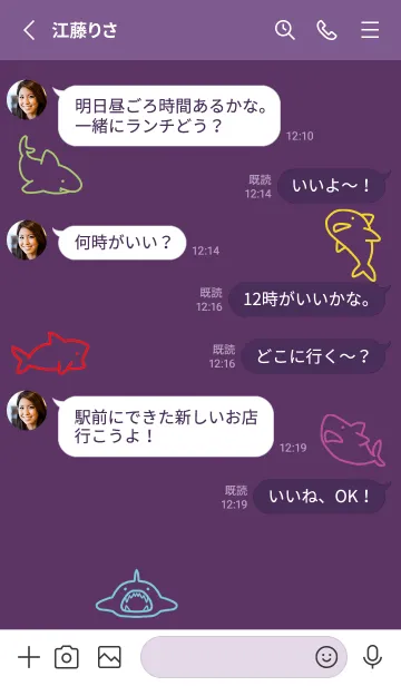 [LINE着せ替え] 紫 : カラフルなサメの画像3