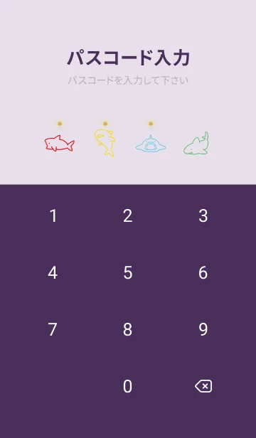 [LINE着せ替え] 紫 : カラフルなサメの画像4