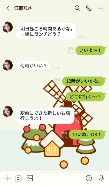 [LINE着せ替え] Colorful balloon :)の画像3