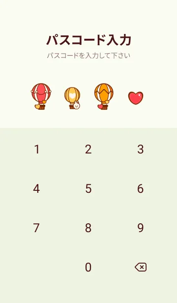 [LINE着せ替え] Colorful balloon :)の画像4