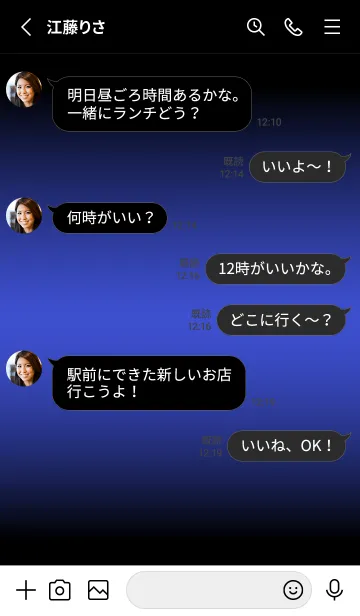 [LINE着せ替え] IRIS BLUE ICON THEME -MEKYM-の画像3