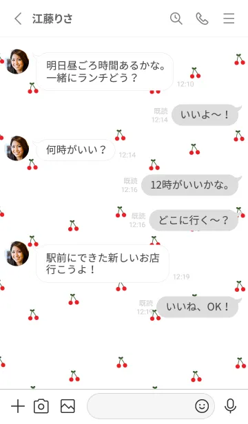 [LINE着せ替え] ホワイト。さくらんぼ。韓国語。の画像3