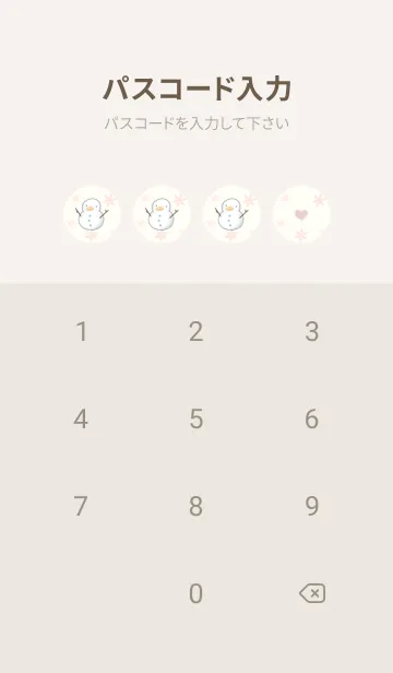 [LINE着せ替え] ハリネズミと冬 -ベージュ-の画像4