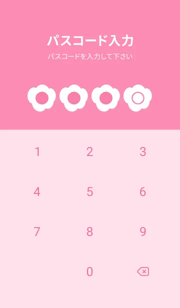 [LINE着せ替え] pink color U11の画像4