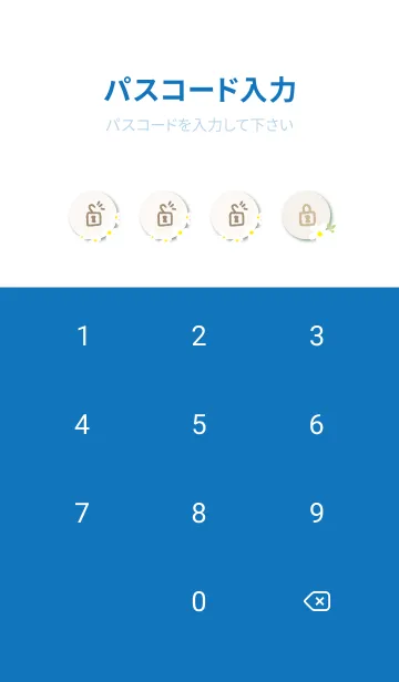 [LINE着せ替え] 白い花と葉っぱランダム11の画像4