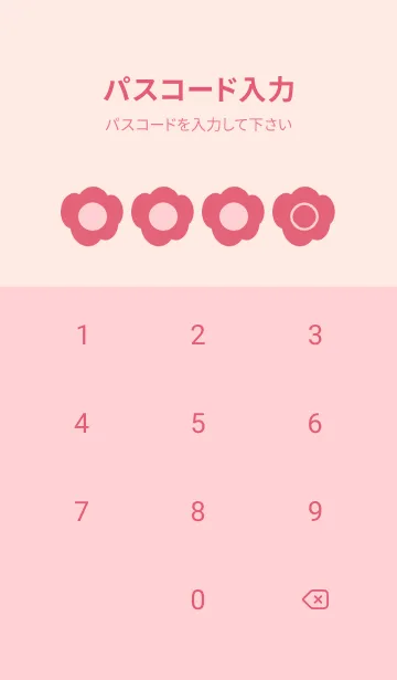 [LINE着せ替え] pink color U12の画像4