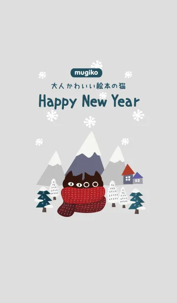 [LINE着せ替え] 大人かわいい猫の着せかえ9 Happy New Yearの画像1