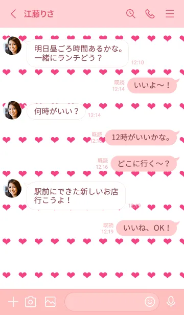 [LINE着せ替え] ハート柄ノート/ピンク/ホワイトの画像3