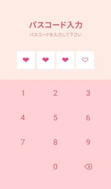 [LINE着せ替え] ハート柄ノート/ピンク/ホワイトの画像4