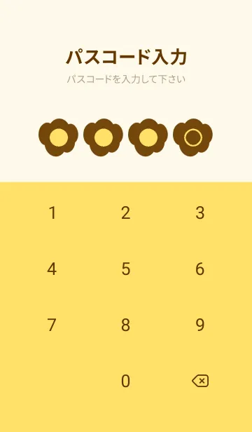 [LINE着せ替え] yellow color U14の画像4