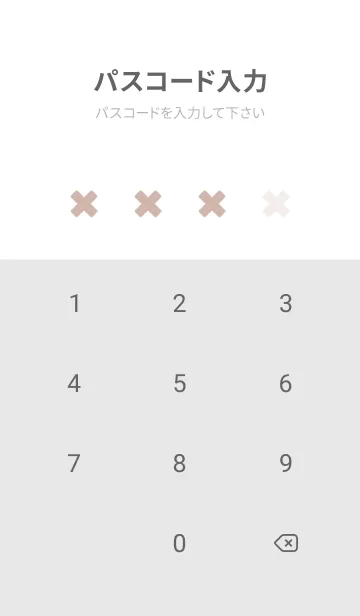 [LINE着せ替え] 地雷ねこ(くすみ2-01)の画像4