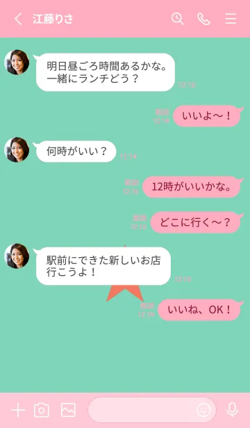 [LINE着せ替え] スター 215の画像3