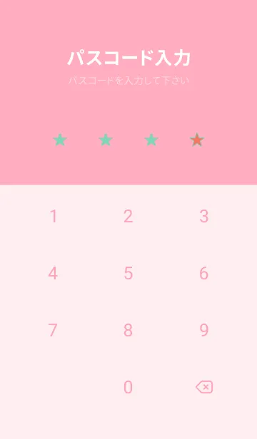 [LINE着せ替え] スター 215の画像4