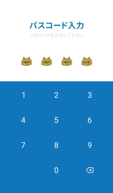 [LINE着せ替え] シンプル キャット 111の画像4