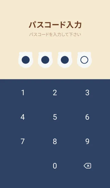 [LINE着せ替え] beige color V15の画像4