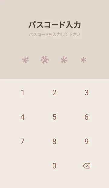 [LINE着せ替え] クリスマス10<ピンク>の画像4