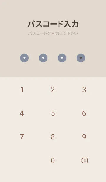 [LINE着せ替え] ねこシルエット。グレーブルーとブラウンの画像4